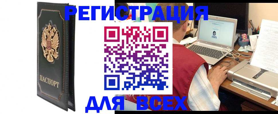 пропишу в квартире в Петровске